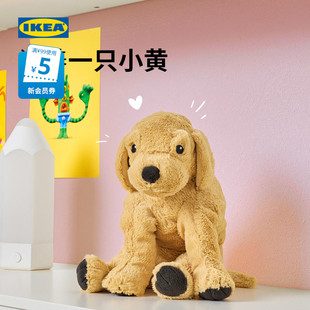 IKEA宜家古西格格登网红狗抱枕金毛玩偶睡觉毛绒玩具可爱狗狗公仔