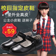 童鞋女童皮鞋公主鞋黑色真皮2024春秋儿童小学生表演出鞋软底