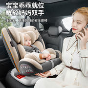 儿童汽车安全座椅0-12岁车载宝宝婴儿简易通用坐360度旋转