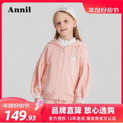 安奈儿女童纯棉外套套装春秋季款运动纯色有帽不可拆