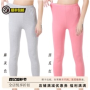 单件莫代尔秋裤女内穿紧身美体纯棉薄款加长简约打底线裤衬裤
