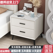 床头柜皮质现代简约轻奢小型实木，卧室床边柜简易款极简岩板小柜子