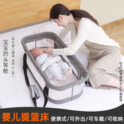 婴儿提篮外出便携摇篮睡篮车载新生婴儿手提篮婴儿篮宝宝摇篮床