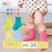 婴儿袜子夏季薄款纯棉透气宝宝，袜子中筒袜，春秋新生儿糖果色儿童袜