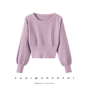 时尚灯笼袖毛衣秋冬季纯色圆领，套头收腰短款打底衫小个子紫色毛衫