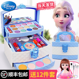 迪士尼儿童化妆品套装无毒彩妆盒女孩公主，专用化妆盒女童玩具