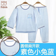 小富兰克儿童竹纤维家居空调服薄款长袖男女童婴儿宝宝内衣套装秋