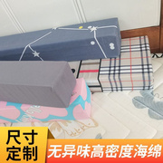 床缝隙填充物床缝填充长条婴儿床海绵垫床垫床边床头填塞