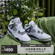 Jordan耐克乔丹AJ4复刻休闲鞋女子运动鞋夏季缓震时尚AQ9129