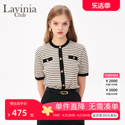 Lavinia小香风短外套春OL通勤经典撞色条纹针织衫女Y31Z156S