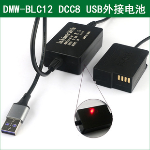 适马相机USB外接电源 BP-51 DP Q DP0Q DP1Q DP2Q DP3Q FP L BP51