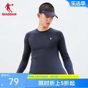 中国乔丹针织长袖T恤衫男2024春季男士运动健身跑步紧身上衣