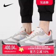Nike耐克男鞋2023春季AIR MAX气垫减震运动休闲跑步鞋DQ3991