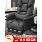 真皮老板椅子办公椅人体工学舒适久坐可躺椅商务，电脑椅家用舒适款