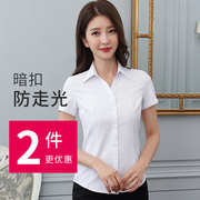 白衬衫女短袖，2023春夏工作服正装韩版上衣职业女装衬衣ol工装