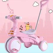 定制儿童脚踏三轮车多功能，脚踩遛娃车1-2-5岁宝宝带推把推车