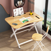 儿童学习桌书桌可折叠家用小学生，课桌椅套装，简易写字台写作业桌子