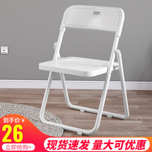 简易折叠椅子家用靠背椅办公椅，会议椅培训椅户外塑料椅，成人高凳子(高凳子)