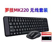 罗技MK220无线键鼠套装薄款家用笔记本台式电脑办公鼠标键盘省电