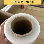 打包膜缠绕膜50cm宽自粘pe工业缠绕膜包装O膜工厂pe缠绕膜