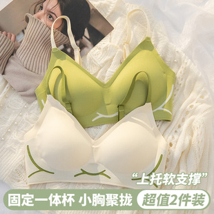 无痕内衣女无钢圈小胸聚拢薄款少女风，调整型上托运动固定杯文胸罩