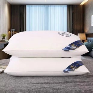 希尔顿枕头枕芯一对装五星级酒店宾馆护颈枕单双人床上用品超柔软