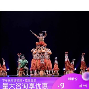 第十二届小荷风采七卜隆咚锵舞蹈，演出服少儿表演服男女童舞台群舞
