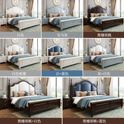 美式实木床1.8米轻奢床双人大床现代简约1.5米白色公主床主卧婚床