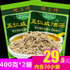 德富祥油茶五仁咸400g*2袋陕西特产营养早餐代餐粉油茶面冲饮食品