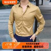 睿仕先生商务绅士丝光淡黄，绸缎长袖衬衫韩版修身时尚型男高端衬衣