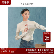 C+IMPRESS/西嘉复古半高领山羊绒衫女条纹打底衫立体绗缝气质毛衣