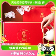 艺福堂乌龙茶叶中国红礼盒，浓香型铁观音500g自己喝的商务礼送