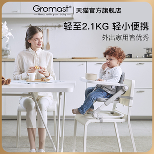 gromast宝宝餐椅，便携式可折叠婴儿吃饭坐椅，多功能儿童餐桌椅外出