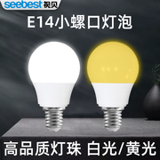 视贝LED灯泡节能灯泡E14小螺口3W瓦球泡灯超亮家用照明单灯光源