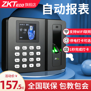 zkteco打卡机zk3960x指纹打卡考勤机公司企业员工上下班出勤wifi智能，打卡指纹识别密码一体机指纹式签到机