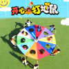 彩虹伞打地鼠幼儿园户外体育体能玩具早教，八角伞亲子感统训练器材