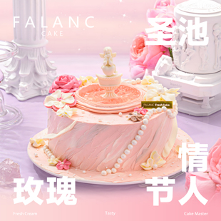 falanc丘比特许愿池奶油，生日蛋糕北京上海广州深圳同城配送