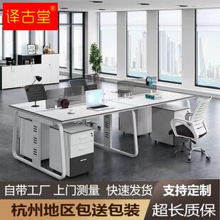 办公桌杭州办公家具职员桌员工桌卡位桌屏风位办公桌椅简约