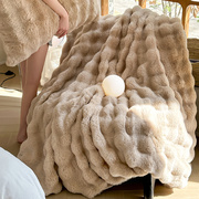 轻奢兔毛毯子办公室午睡毯牛奶绒高级法兰绒披肩毛毯冬季加厚盖毯