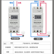 导轨式时控开关定时器，220v家用照明电灯，广告灯自动开关时间控制器