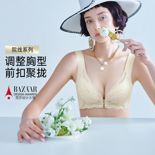 润微内衣女小胸聚拢前扣上托收副乳防下垂无痕美背文胸胸罩1号杯