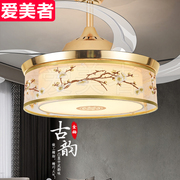 新中式风扇灯网红吊扇灯，家用隐形餐厅卧室，电扇吊灯灯扇一体电扇灯