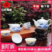 红叶陶瓷景德镇功夫茶具，套装家用中式高档青花瓷手绘茶壶茶杯礼盒