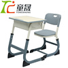 课桌椅塑料单人学校学生，课桌椅可升降培训班，课桌椅可定制