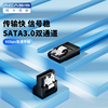 sata3.0数据线连接转换线sata3固态，硬盘机械硬盘光驱，串口线6gbs