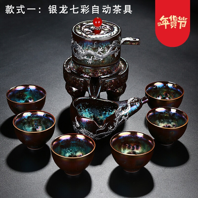 8钜惠八折新款七彩窑变自动茶杯时来运转懒人石磨泡茶器礼品礼盒|ruв категории посуда, чайный сервиз, кунг - Фу, чайный сервиз - от Buy2taobao.com для оказания профессиональной услуги покупки агента Taobao