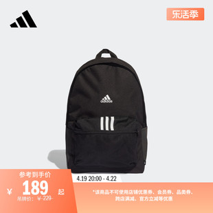 运动双肩背包男女adidas阿迪达斯H34804