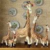 仿真马达加斯加长颈鹿鹿可爱长颈鹿毛绒玩具公仔，大号玩偶生日礼物