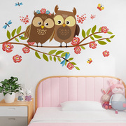 卧室贴画墙壁儿童房创意贴纸装饰墙纸卡通幼儿园动物墙猫头鹰自粘