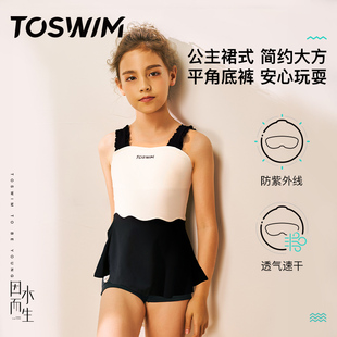 toswim儿童泳衣女童宝宝，连体小中童可爱公主，游泳衣防晒2022年